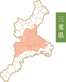 三重県